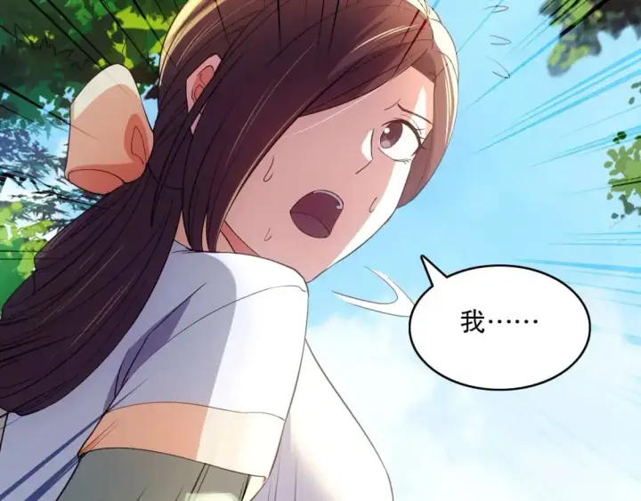 漫画《再不死我就真无敌了》第141话 危机！这次必死无疑？第76张图