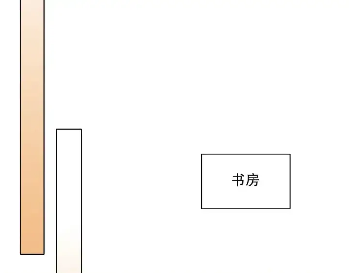 漫画《再不死我就真无敌了》第141话 危机！这次必死无疑？第79张图