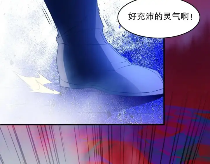 漫画《再不死我就真无敌了》 第142话 真真假假，是魔尊也是裴姐！第129张图