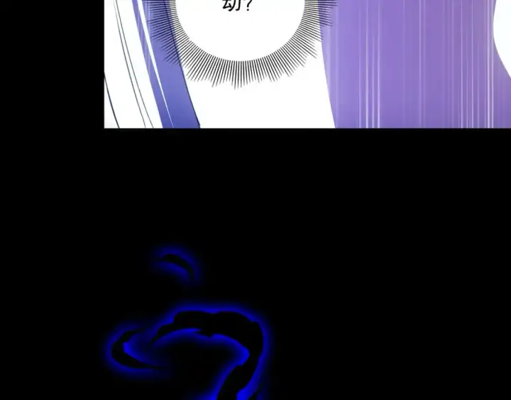 漫画《再不死我就真无敌了》 第142话 真真假假，是魔尊也是裴姐！第14张图