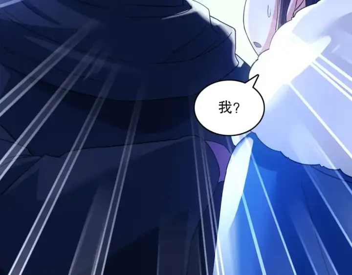 漫画《再不死我就真无敌了》 第142话 真真假假，是魔尊也是裴姐！第49张图