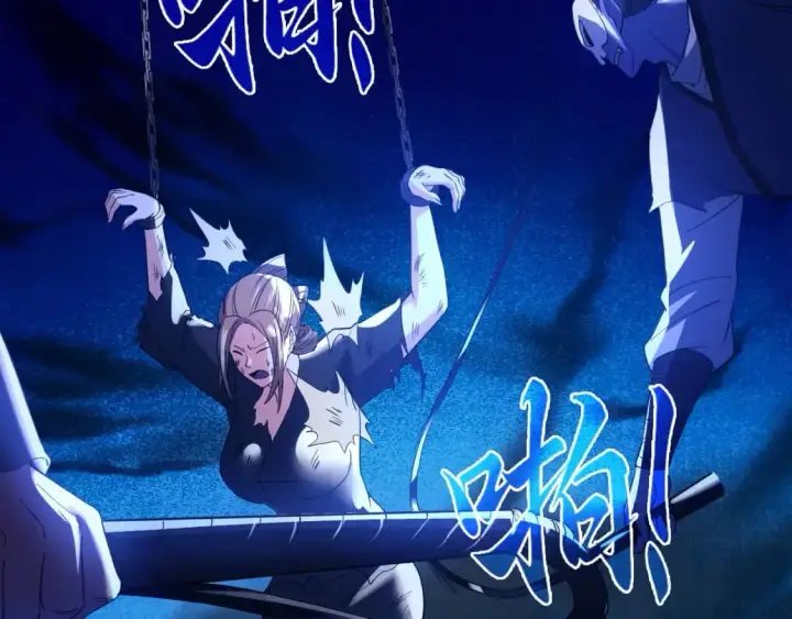 漫画《再不死我就真无敌了》 第142话 真真假假，是魔尊也是裴姐！第61张图
