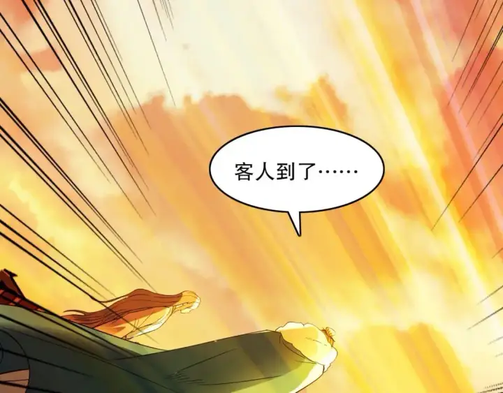 漫画《再不死我就真无敌了》第143话 先遣部队，小试牛刀！第113张图