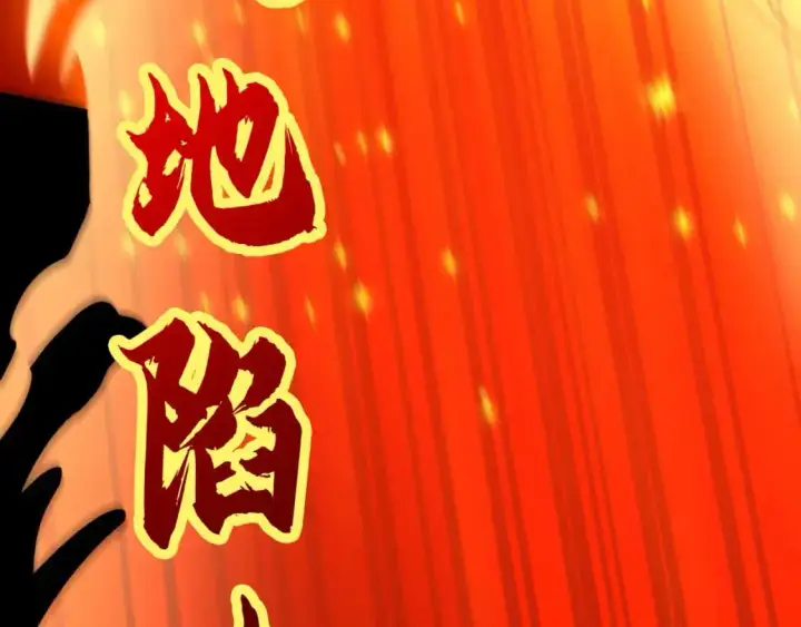 漫画《再不死我就真无敌了》第143话 先遣部队，小试牛刀！第120张图