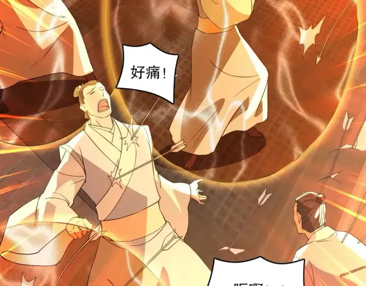漫画《再不死我就真无敌了》第143话 先遣部队，小试牛刀！第148张图