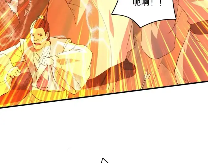 漫画《再不死我就真无敌了》第143话 先遣部队，小试牛刀！第149张图