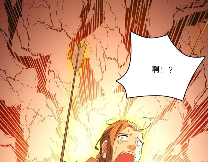 漫画《再不死我就真无敌了》第143话 先遣部队，小试牛刀！第152张图
