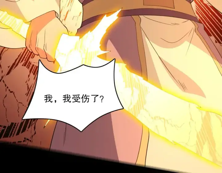 漫画《再不死我就真无敌了》第143话 先遣部队，小试牛刀！第154张图