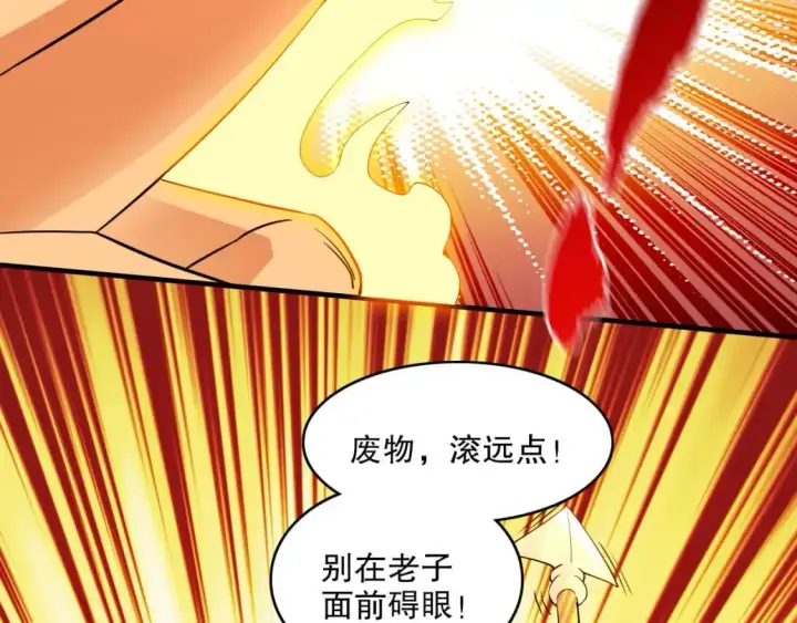 漫画《再不死我就真无敌了》第143话 先遣部队，小试牛刀！第158张图