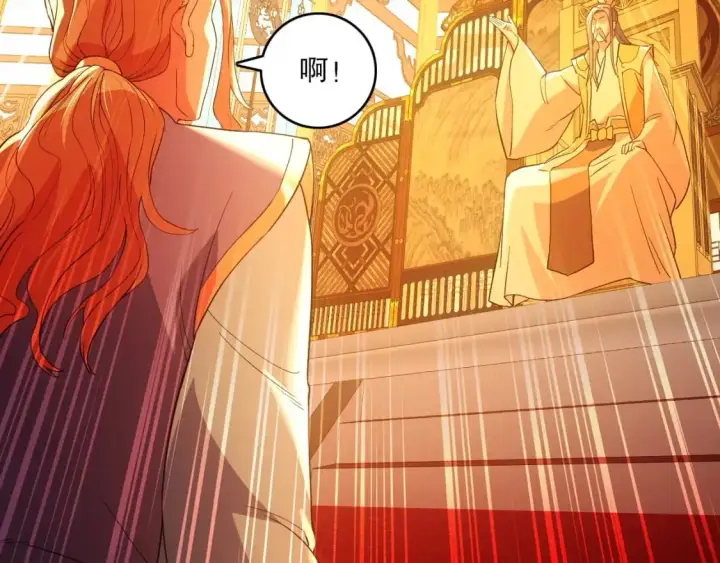 漫画《再不死我就真无敌了》第143话 先遣部队，小试牛刀！第16张图