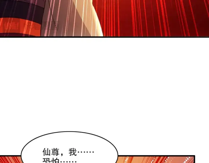漫画《再不死我就真无敌了》第143话 先遣部队，小试牛刀！第17张图