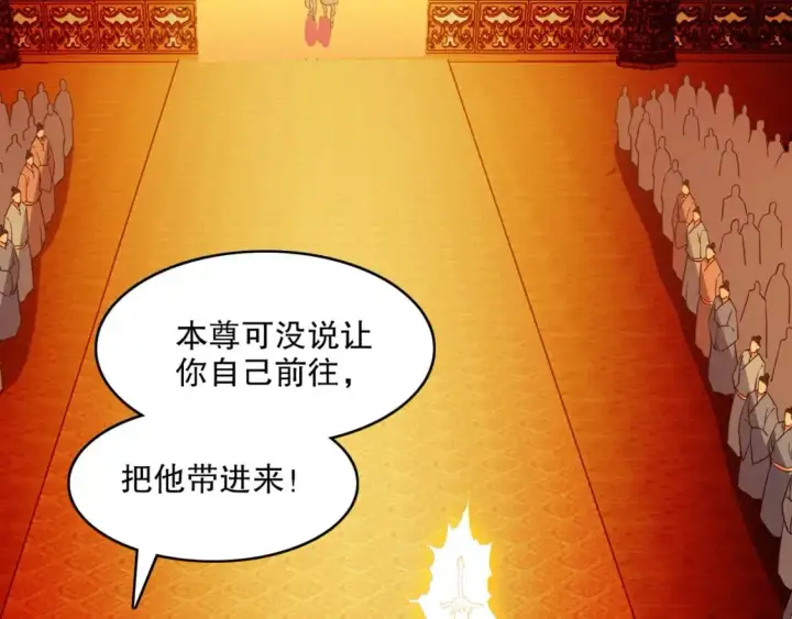 漫画《再不死我就真无敌了》第143话 先遣部队，小试牛刀！第25张图