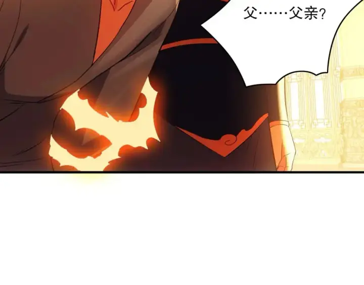 漫画《再不死我就真无敌了》第143话 先遣部队，小试牛刀！第30张图