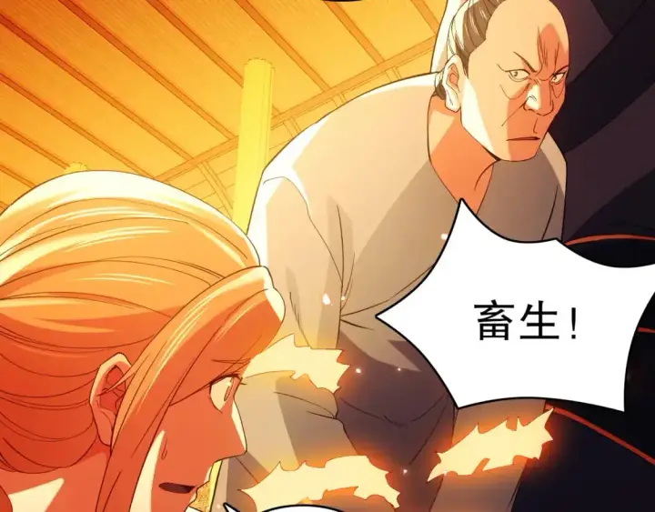 漫画《再不死我就真无敌了》第143话 先遣部队，小试牛刀！第32张图