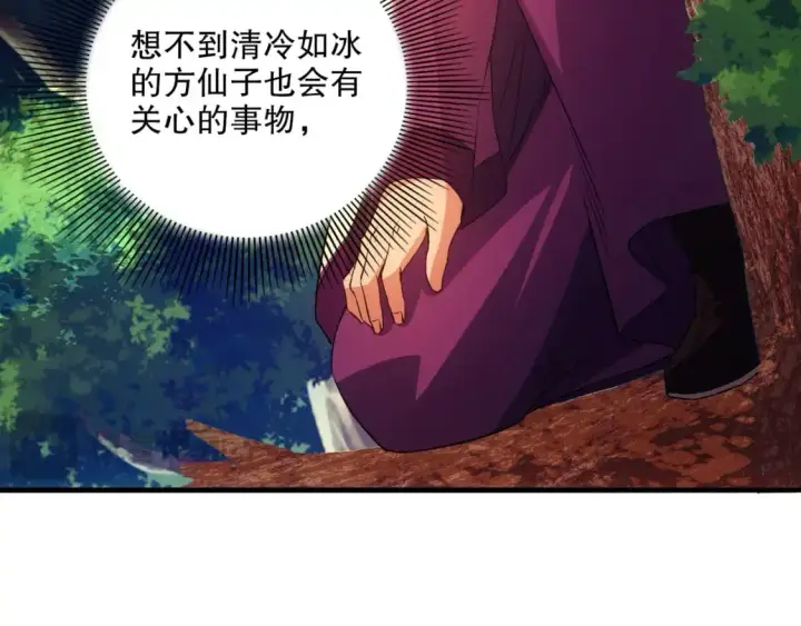 漫画《再不死我就真无敌了》第143话 先遣部队，小试牛刀！第56张图