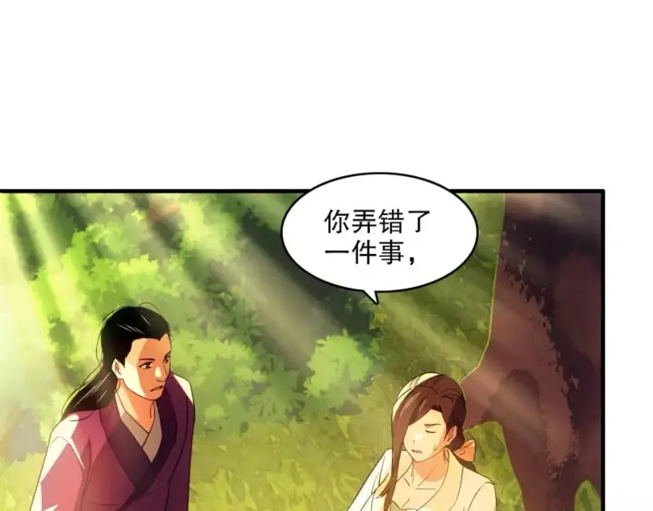 漫画《再不死我就真无敌了》第143话 先遣部队，小试牛刀！第61张图