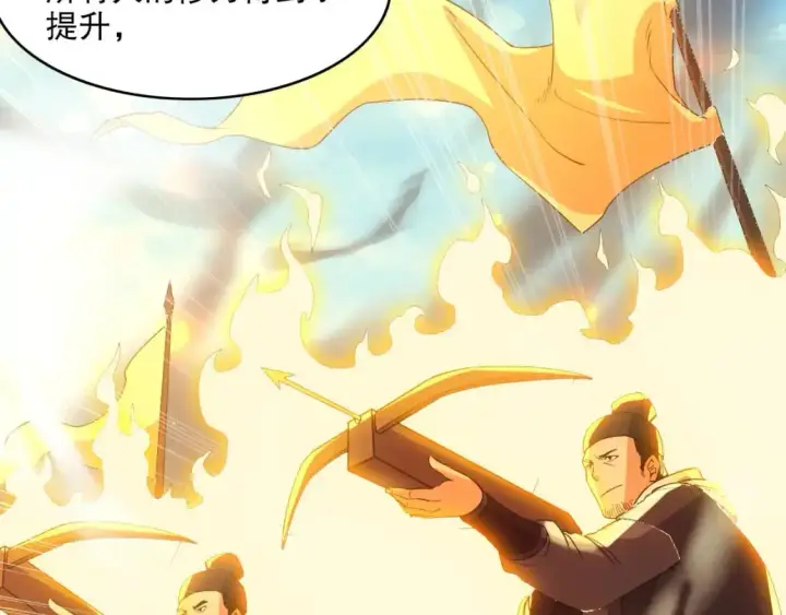 漫画《再不死我就真无敌了》第143话 先遣部队，小试牛刀！第89张图