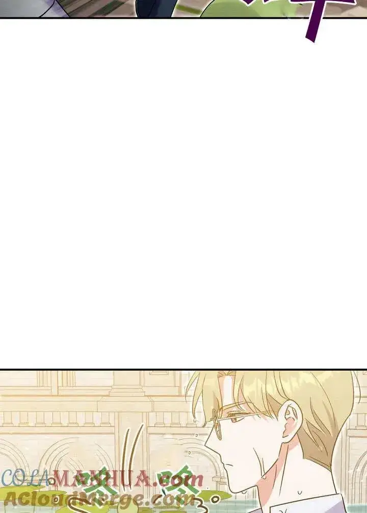漫画《在怪物府宅守护少爷》第33话第49张图