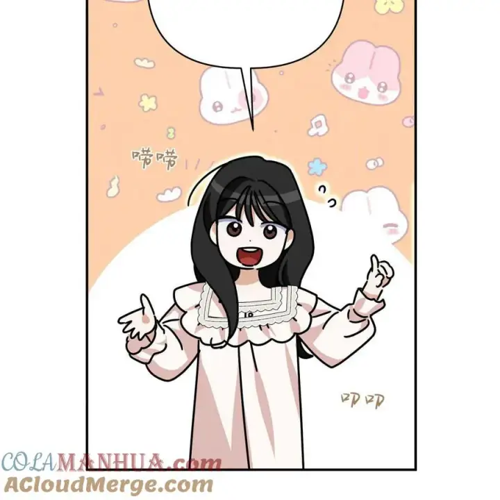 漫画《在怪物府宅守护少爷》第39话第85张图