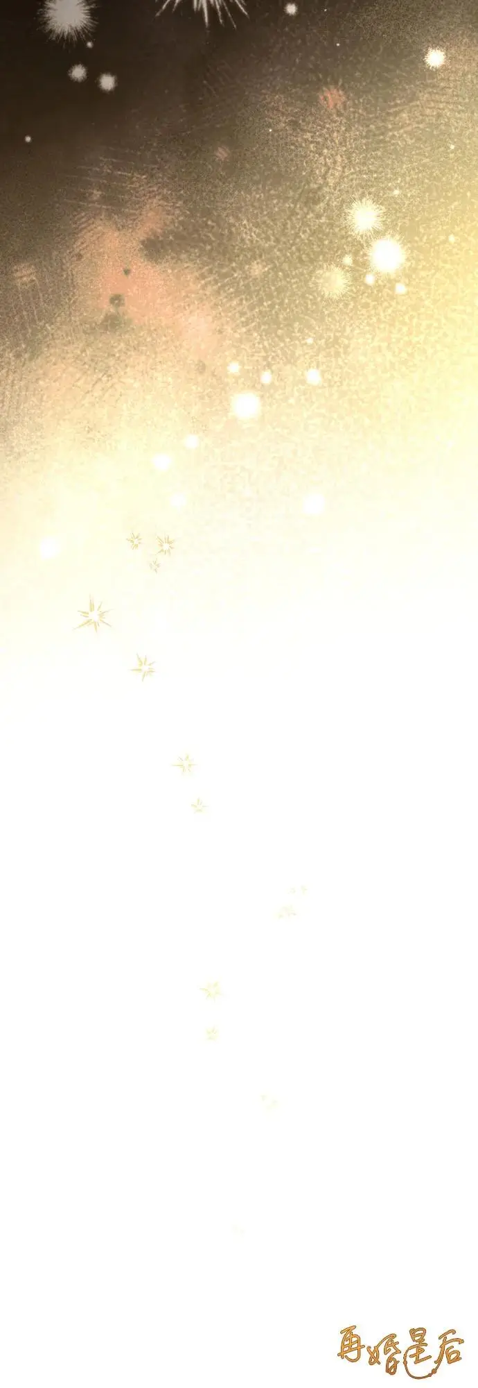 漫画《再婚皇后》第229话第69张图