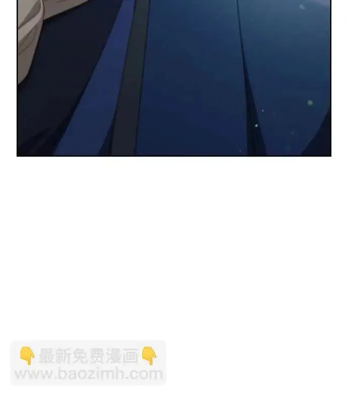 漫画《再婚皇后》第245话第18张图