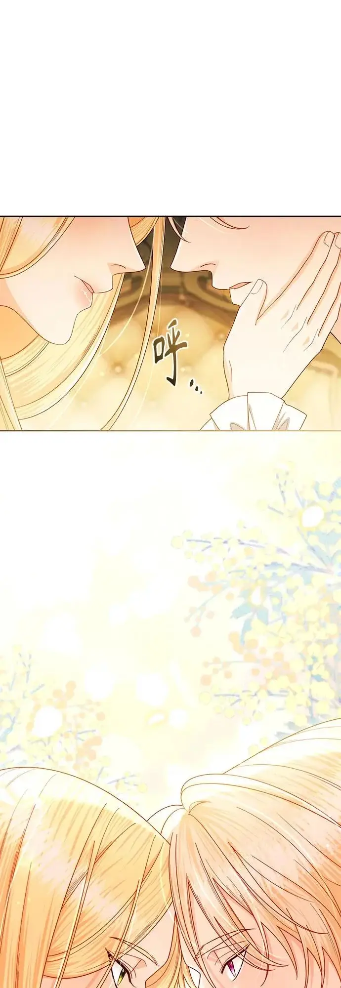 漫画《再婚皇后》第245话第62张图