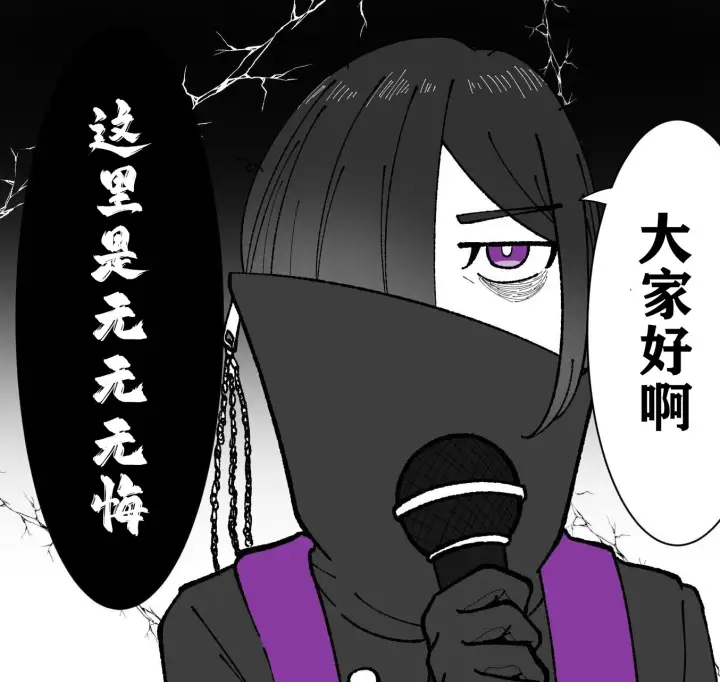 漫画《葬送者芙莉莲》第129话第19张图