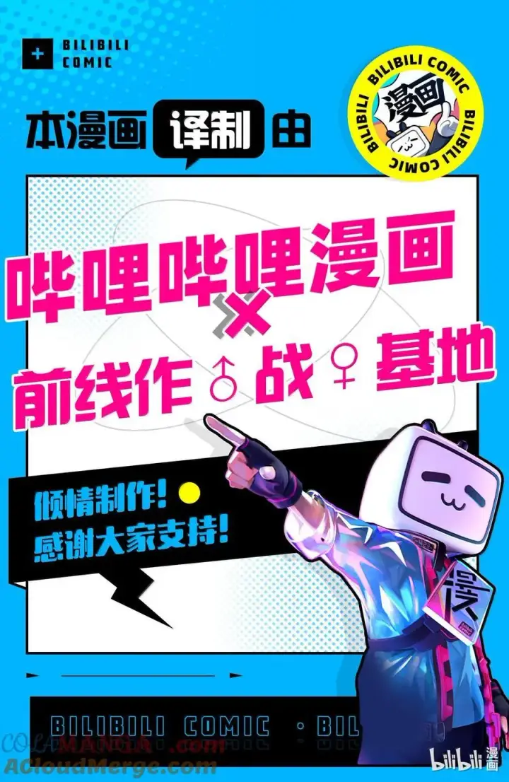 漫画《葬送者芙莉莲》136 重逢第19张图