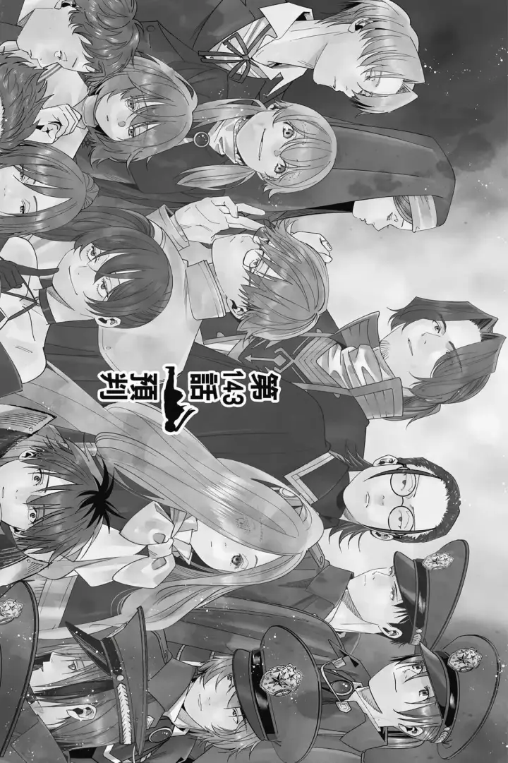 漫画《葬送者芙莉莲》第15卷第97张图
