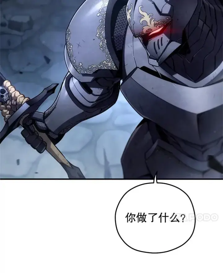漫画《糟糕的重生》59.死亡骑士第100张图