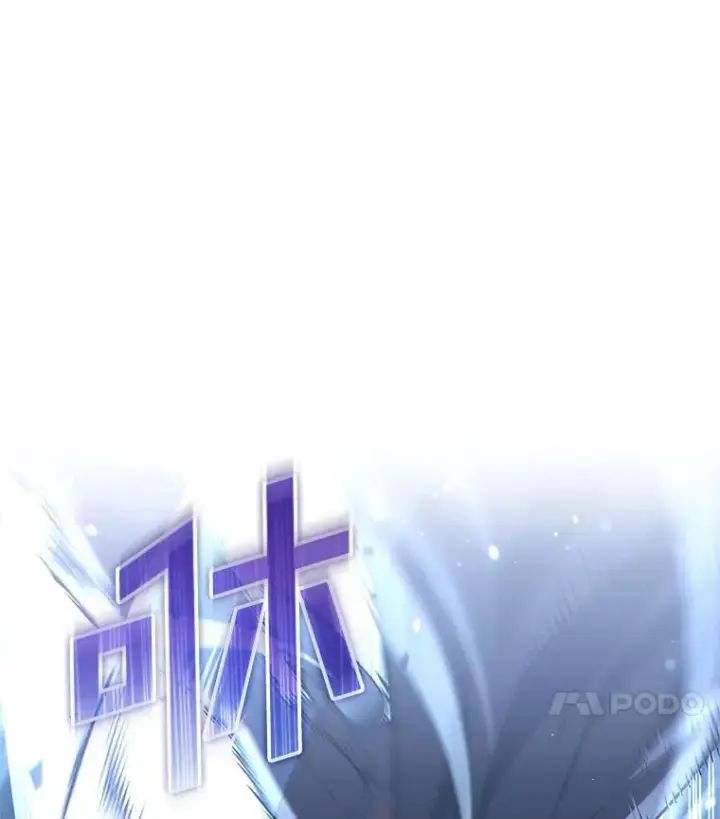漫画《糟糕的重生》59.死亡骑士第114张图