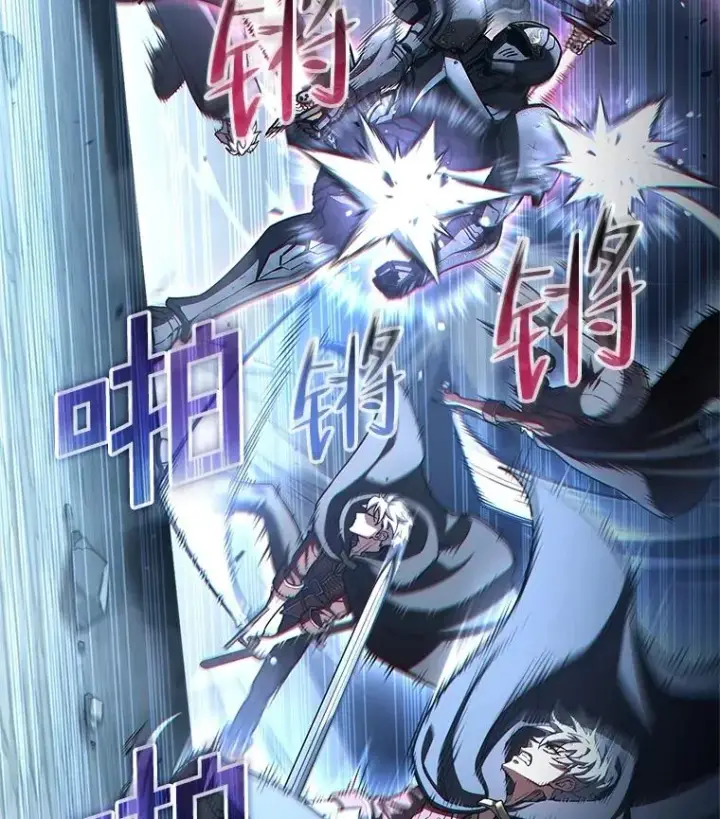 漫画《糟糕的重生》59.死亡骑士第116张图