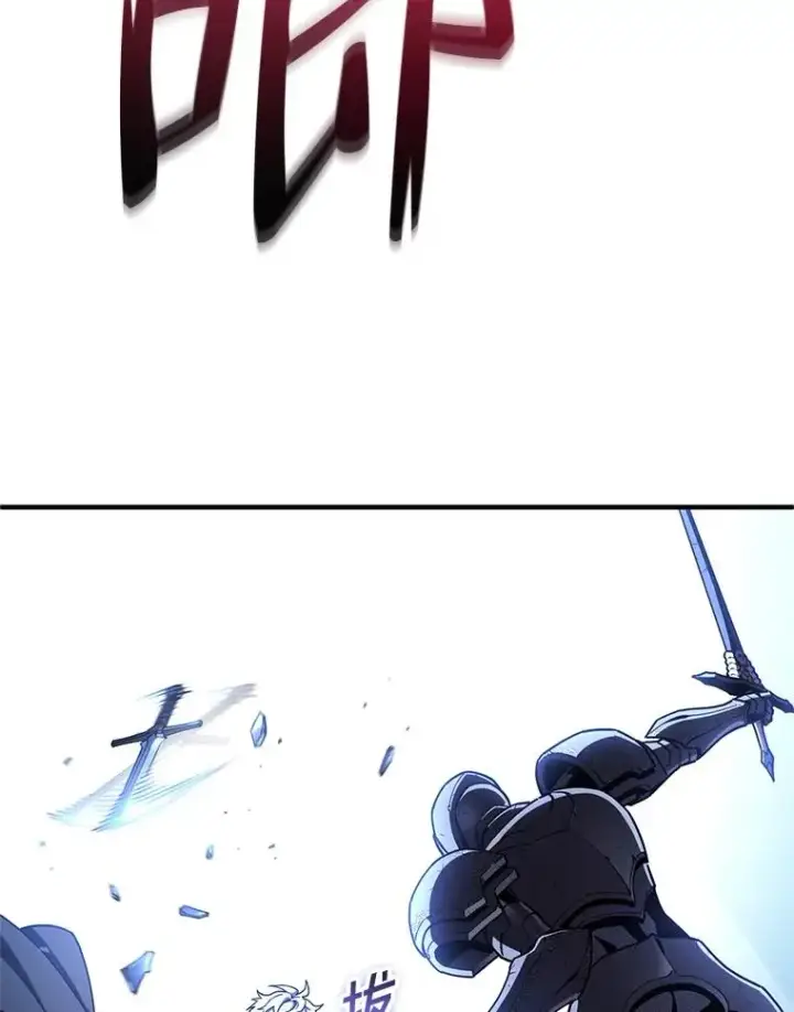 漫画《糟糕的重生》59.死亡骑士第127张图