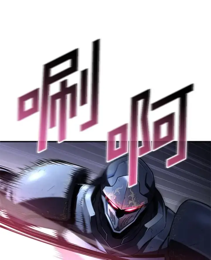 漫画《糟糕的重生》59.死亡骑士第16张图