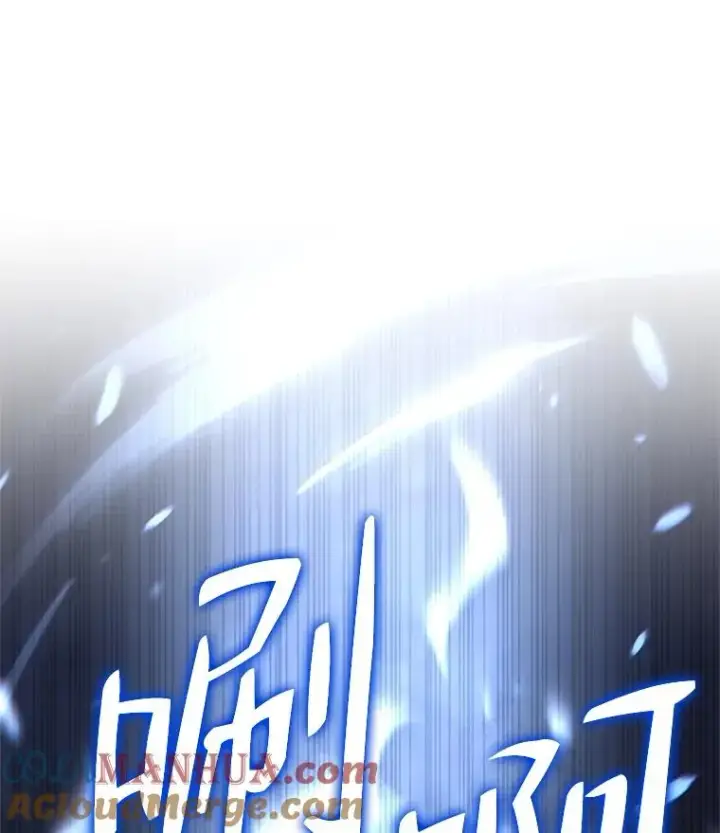 漫画《糟糕的重生》59.死亡骑士第49张图