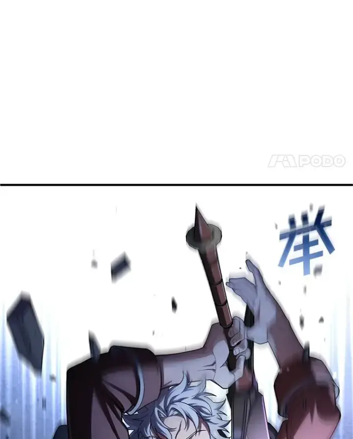 漫画《糟糕的重生》59.死亡骑士第59张图