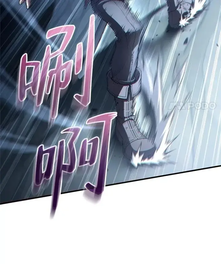 漫画《糟糕的重生》59.死亡骑士第66张图