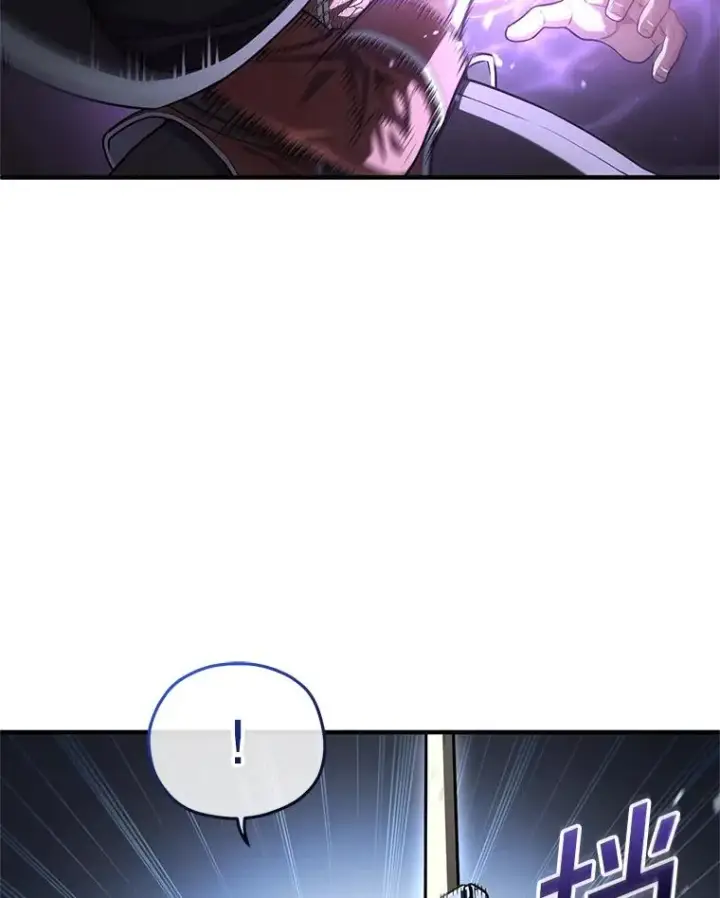 漫画《糟糕的重生》59.死亡骑士第68张图