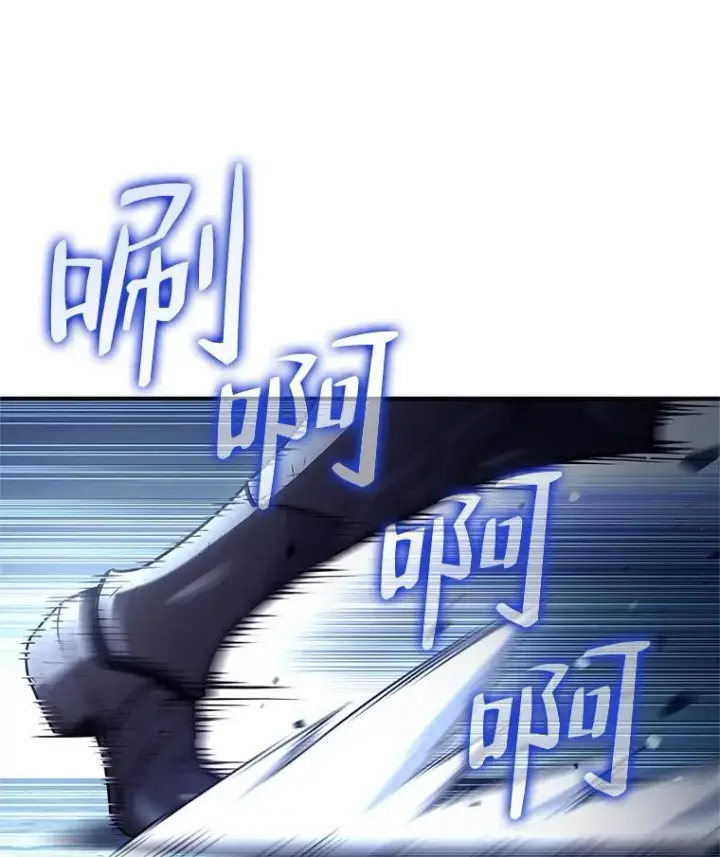 漫画《糟糕的重生》59.死亡骑士第72张图