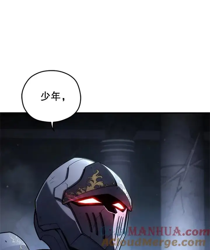 漫画《糟糕的重生》59.死亡骑士第77张图