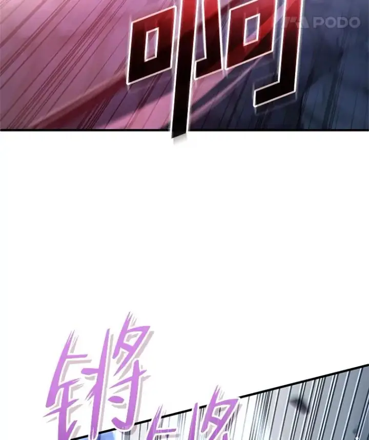 漫画《糟糕的重生》59.死亡骑士第87张图