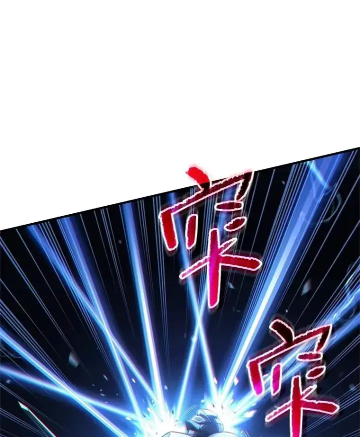 漫画《糟糕的重生》60.狼人第10张图