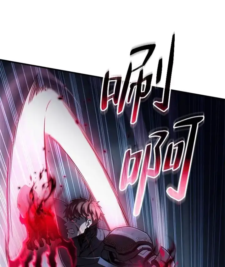 漫画《糟糕的重生》60.狼人第102张图