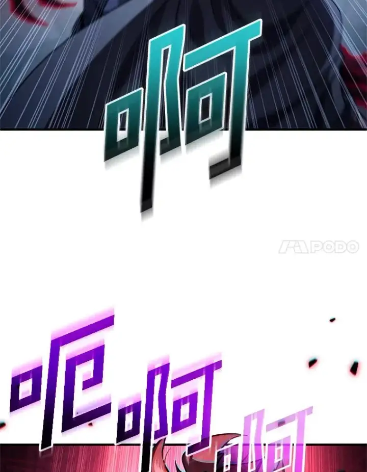 漫画《糟糕的重生》60.狼人第107张图