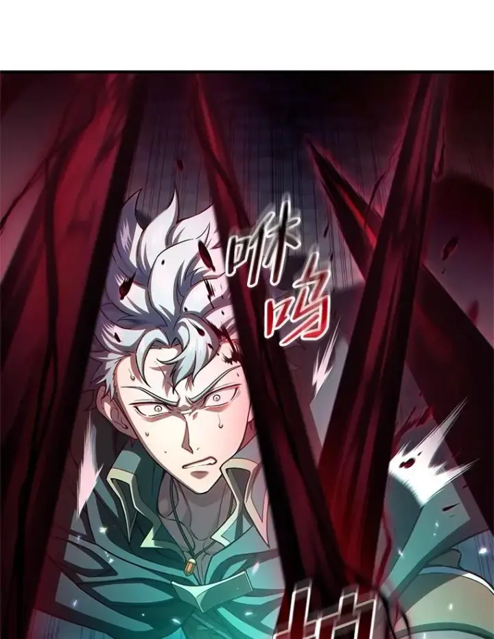 漫画《糟糕的重生》60.狼人第112张图