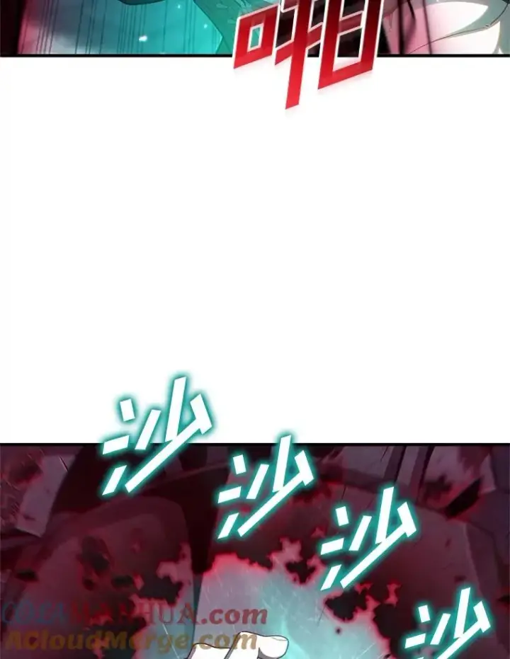 漫画《糟糕的重生》60.狼人第113张图