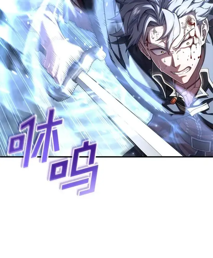 漫画《糟糕的重生》60.狼人第116张图