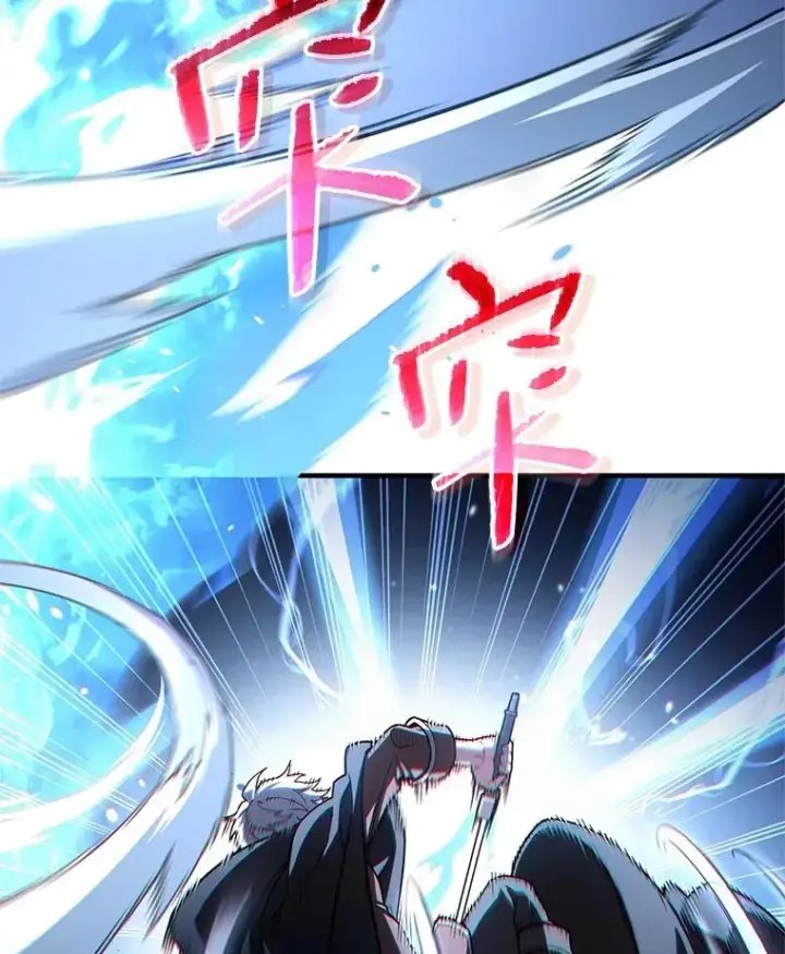 漫画《糟糕的重生》60.狼人第12张图