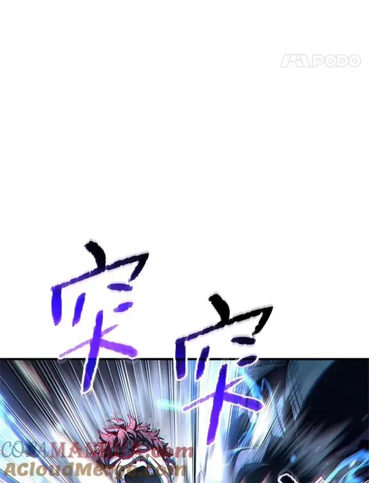 漫画《糟糕的重生》60.狼人第121张图