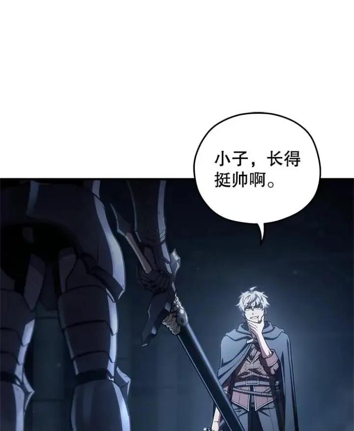 漫画《糟糕的重生》60.狼人第31张图